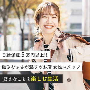 チャットレディ全国のチャットレディをご紹介